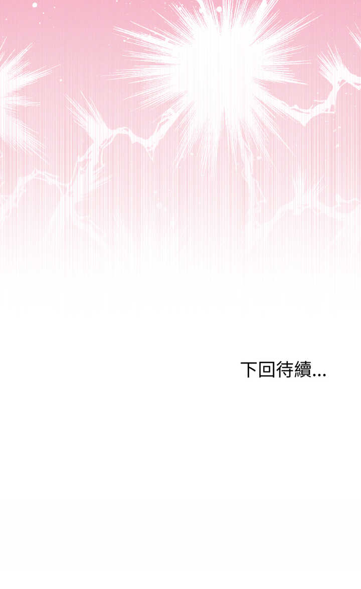 与初恋的意外同居