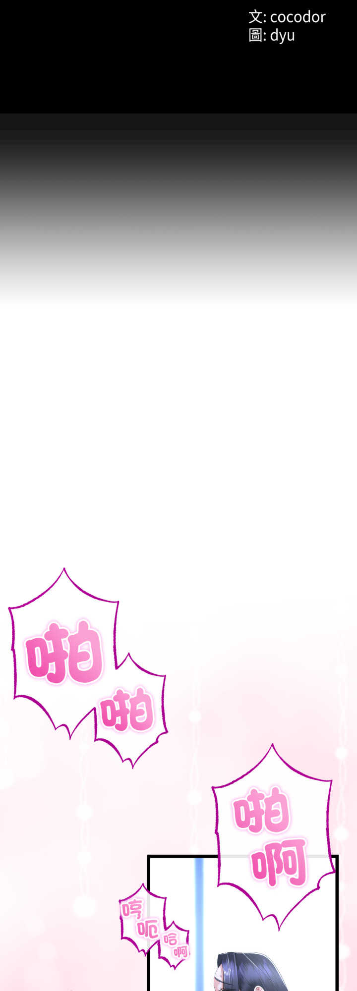 与初恋的意外同居