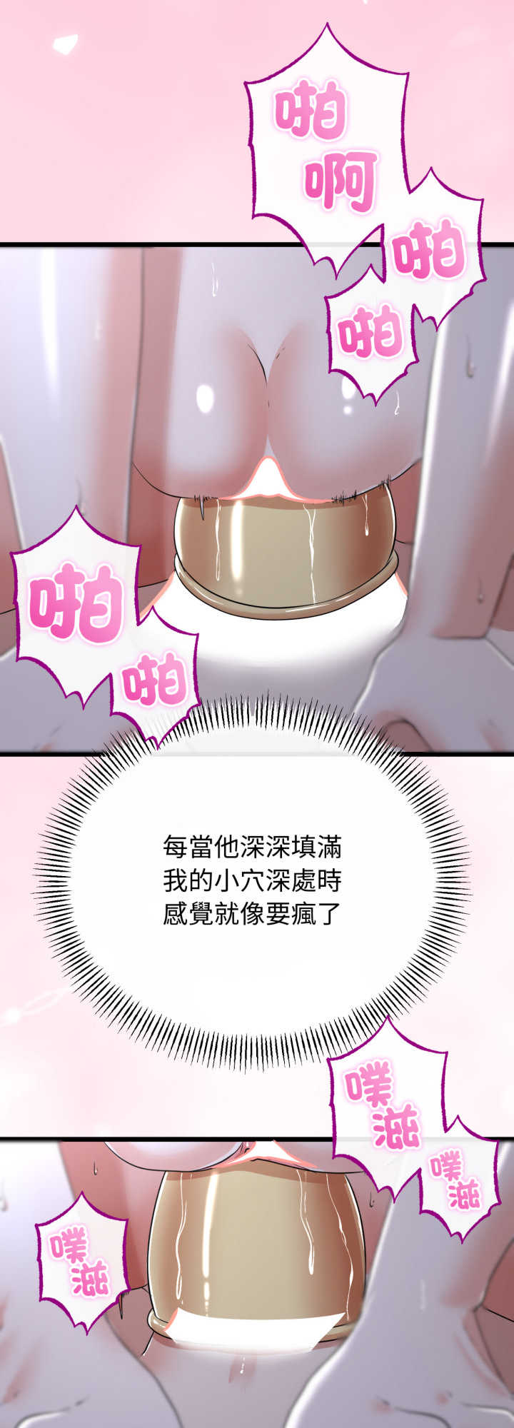 与初恋的意外同居