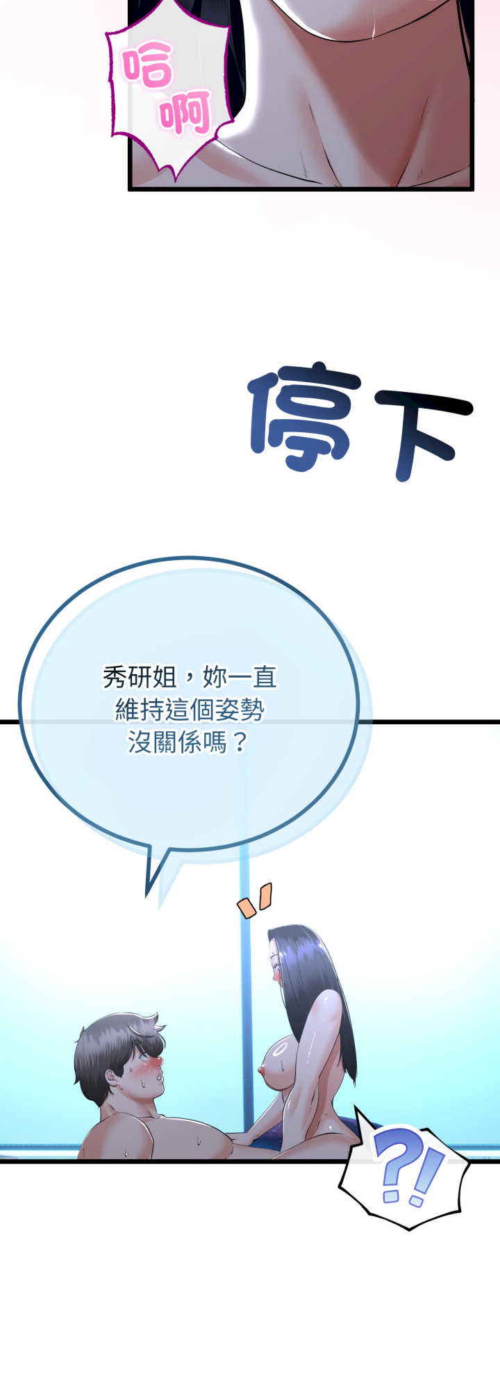 与初恋的意外同居