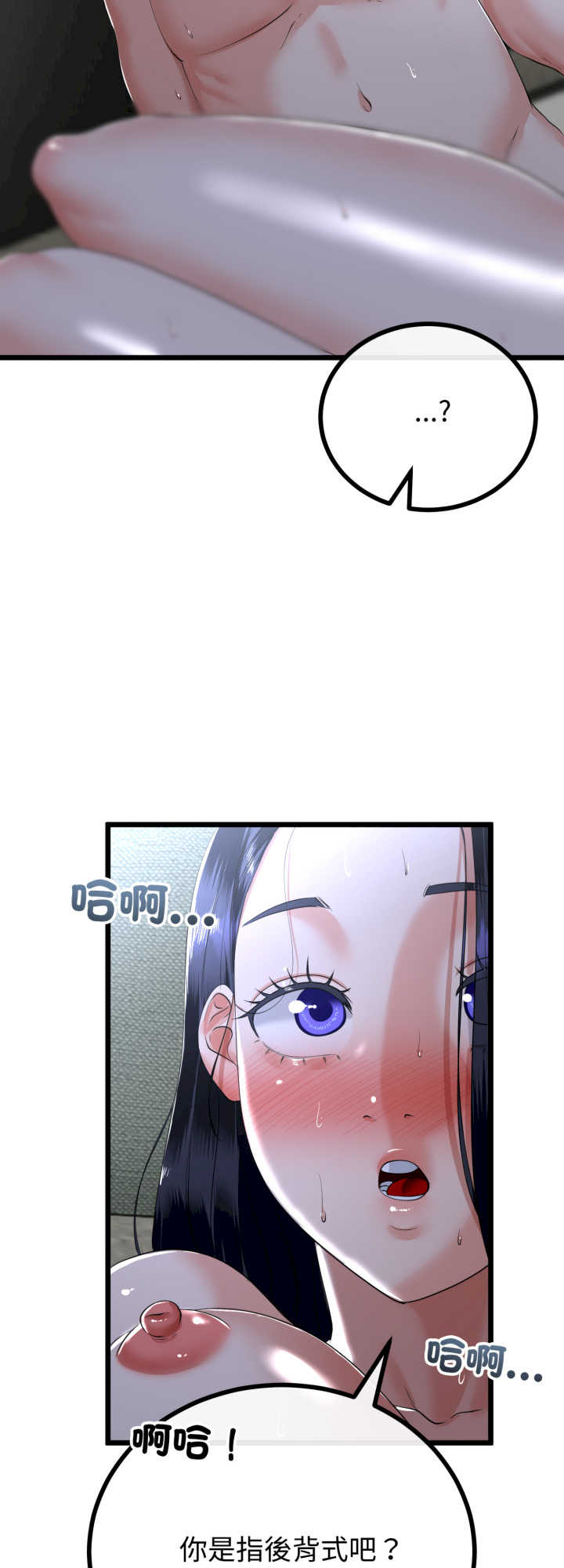 与初恋的意外同居