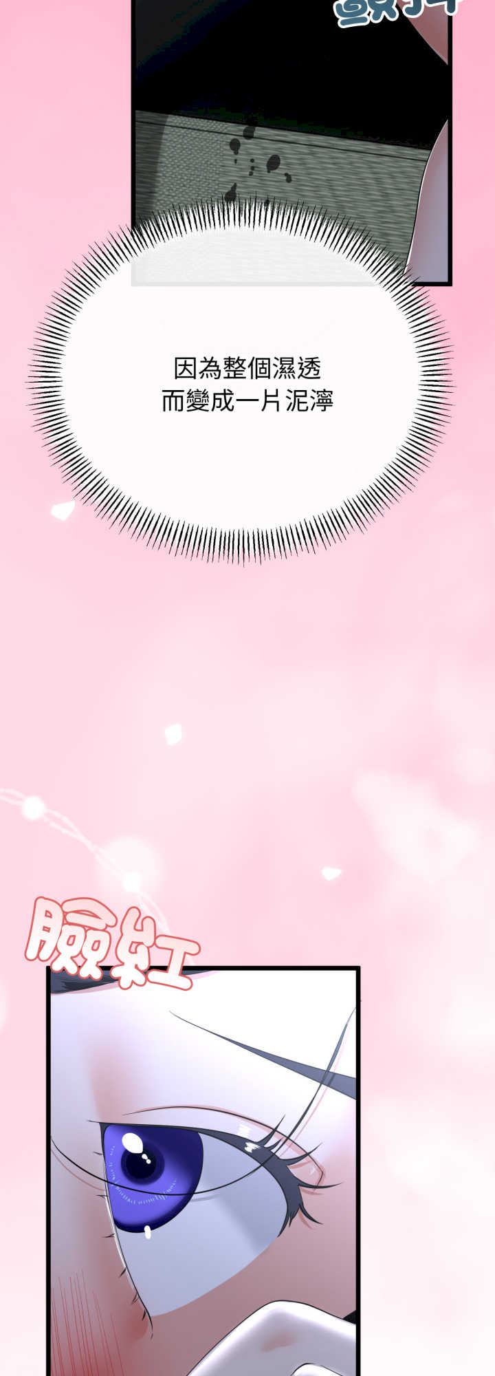 与初恋的意外同居