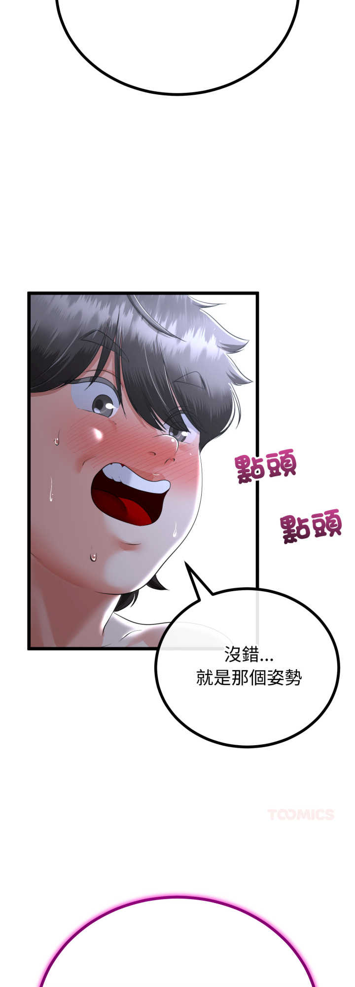 与初恋的意外同居