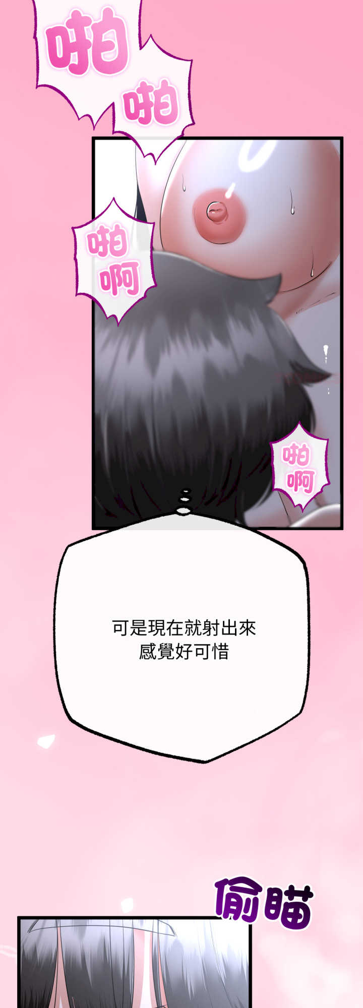 与初恋的意外同居