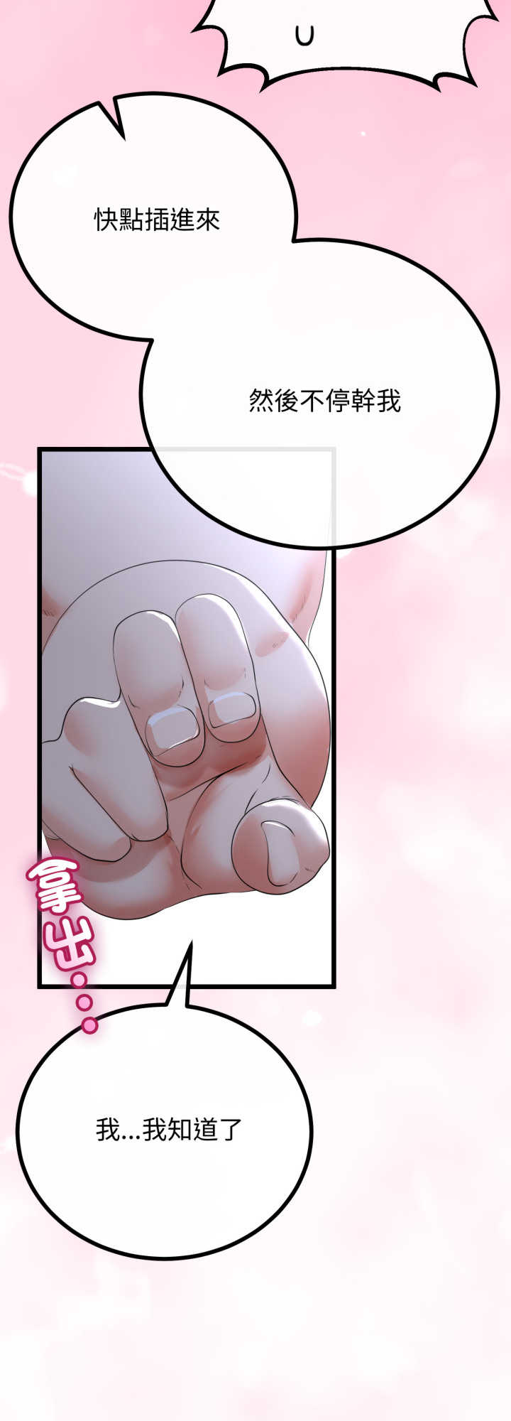 与初恋的意外同居