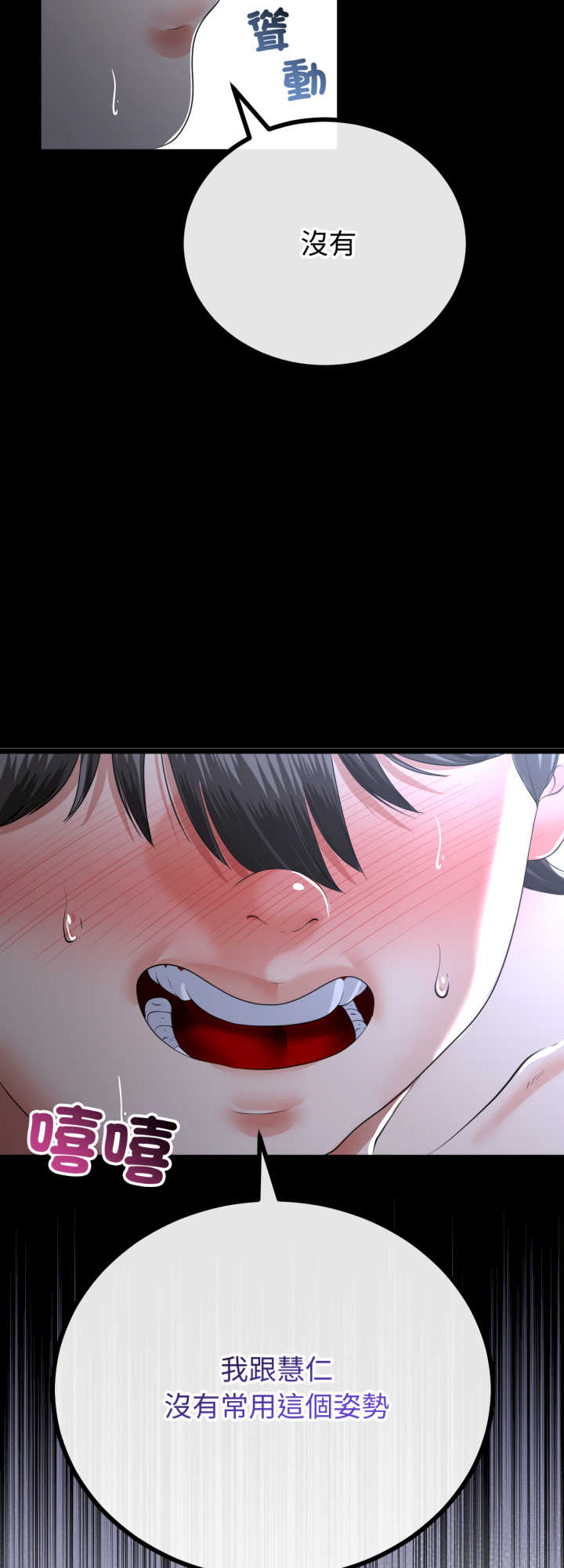 与初恋的意外同居