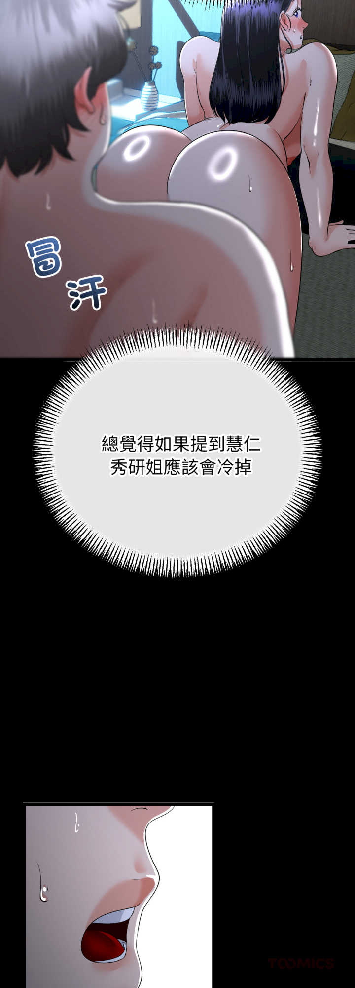 与初恋的意外同居