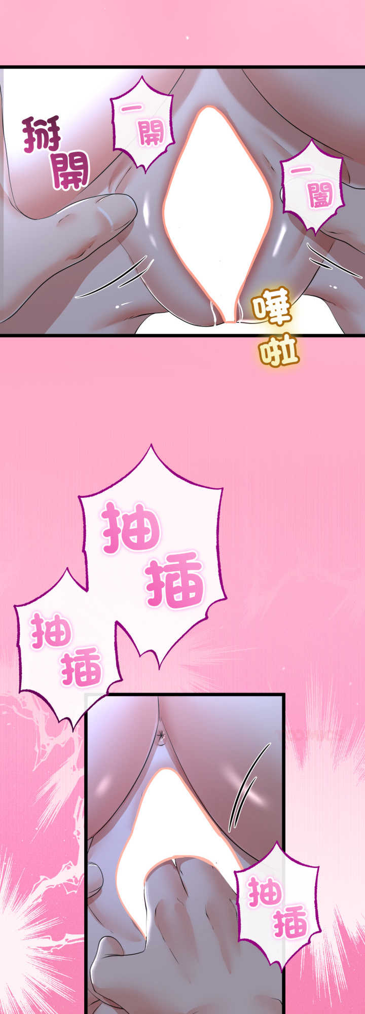 与初恋的意外同居