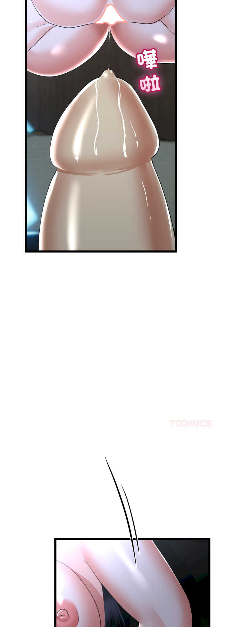 与初恋的意外同居