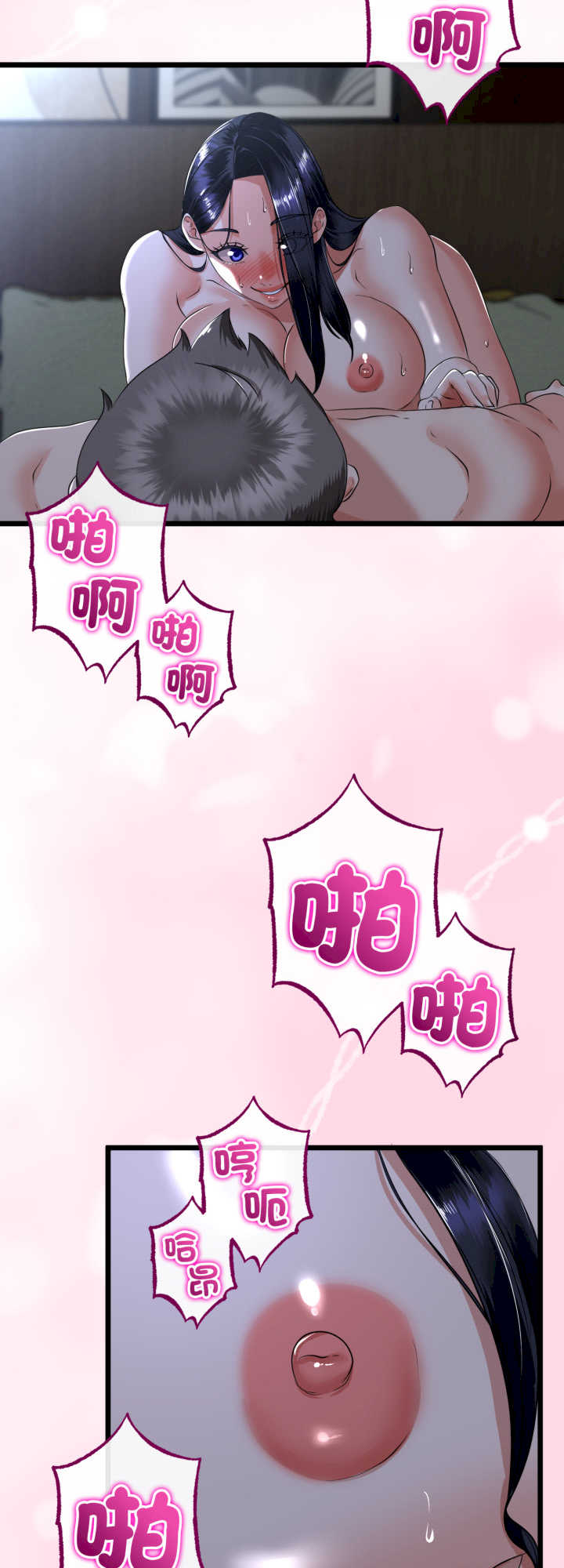 与初恋的意外同居