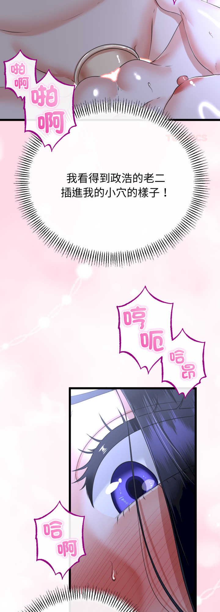 与初恋的意外同居