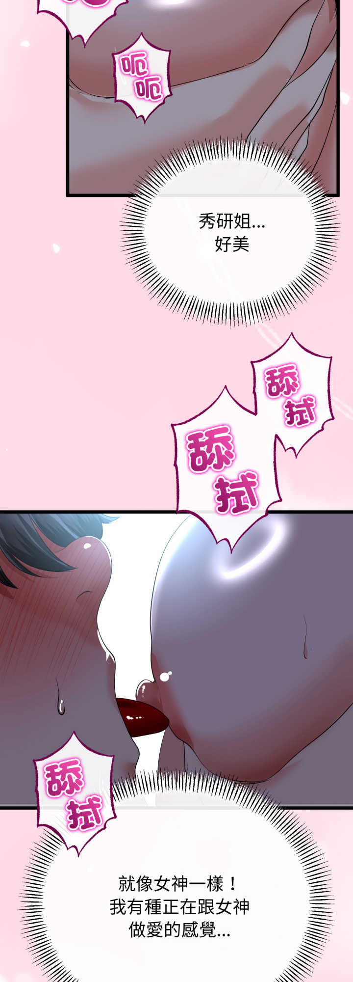 与初恋的意外同居