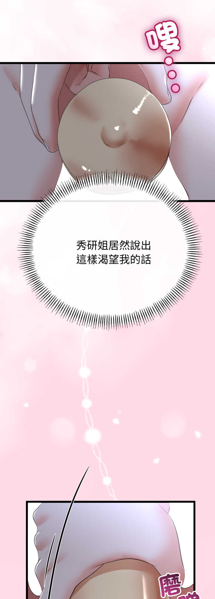 与初恋的意外同居