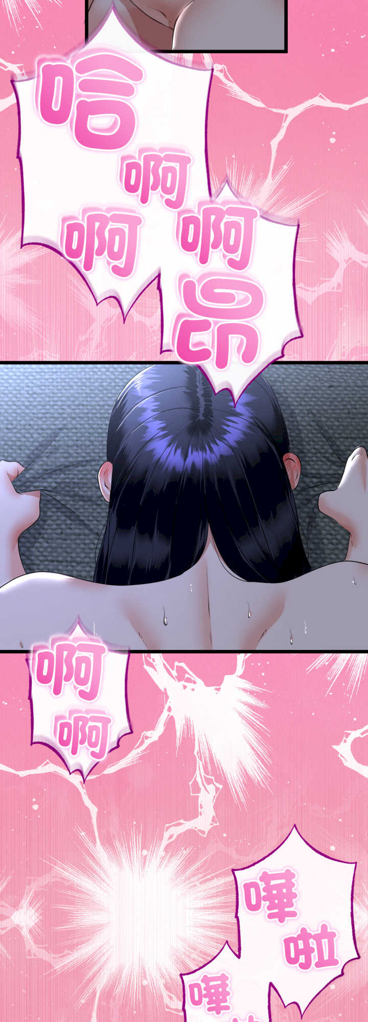 与初恋的意外同居