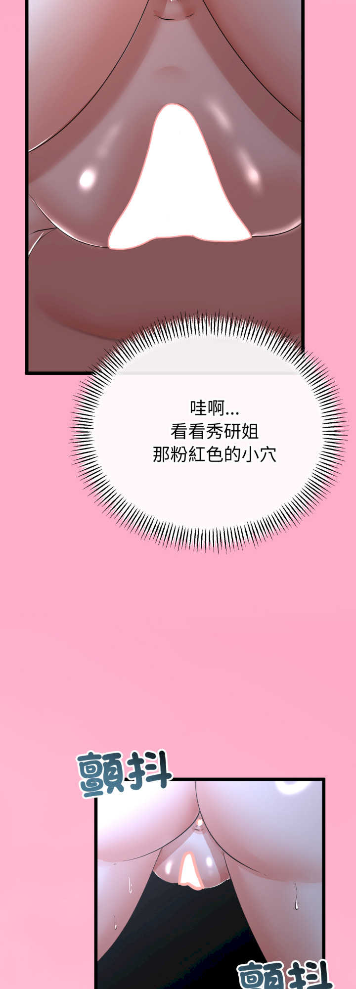 与初恋的意外同居