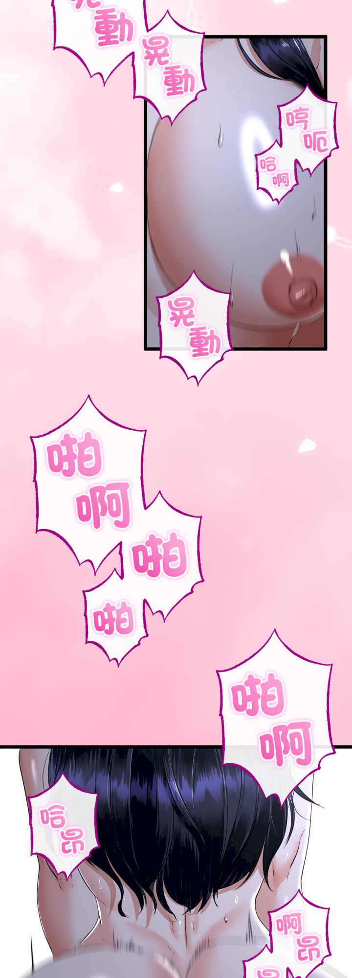 与初恋的意外同居