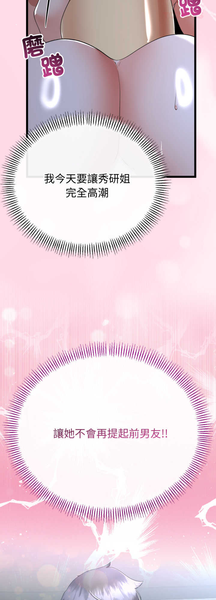 与初恋的意外同居