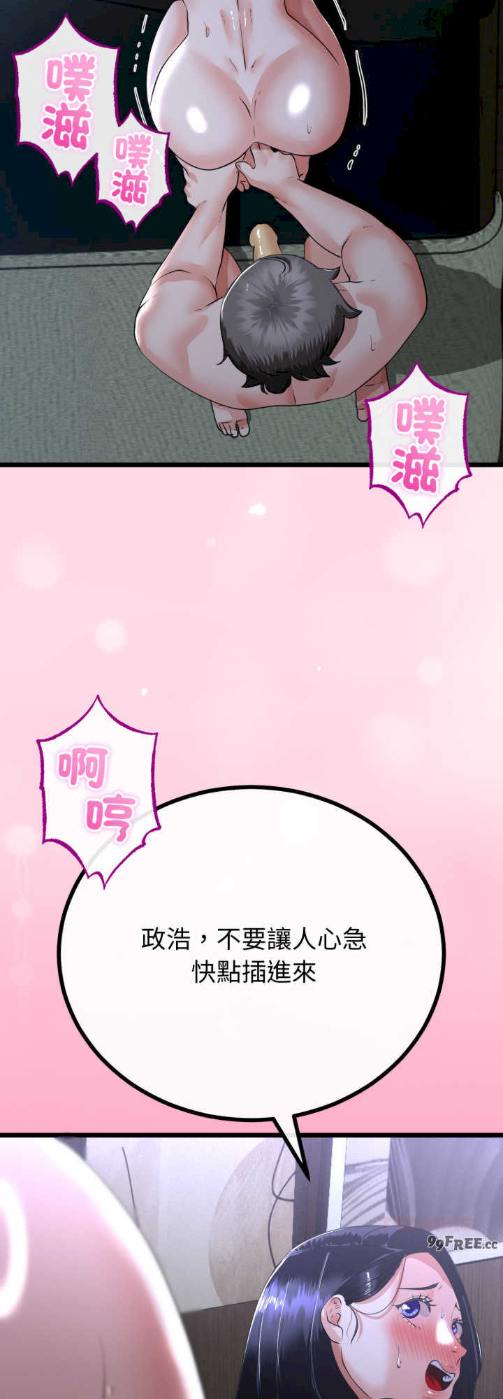 与初恋的意外同居