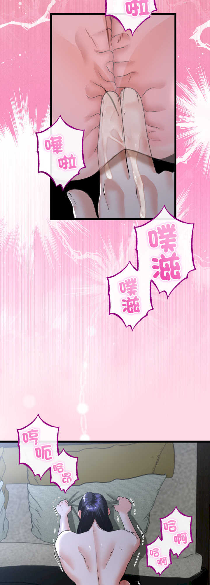 与初恋的意外同居