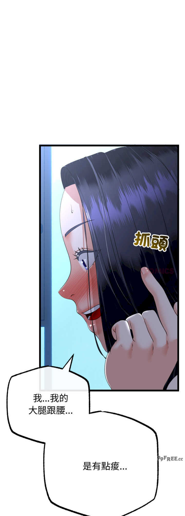 与初恋的意外同居