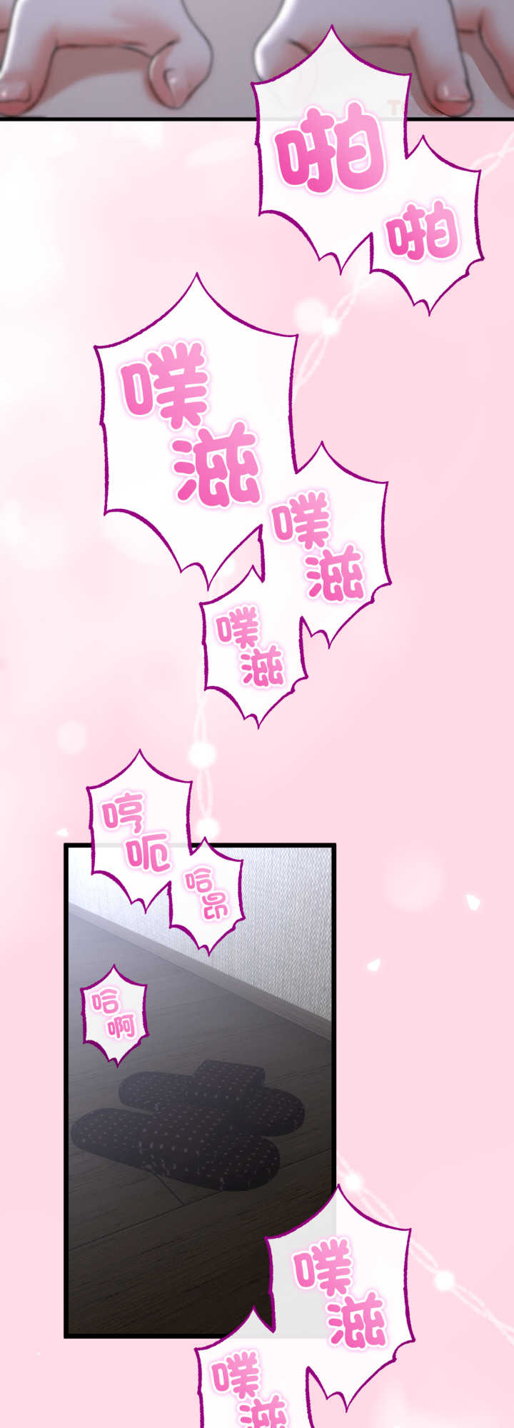 与初恋的意外同居