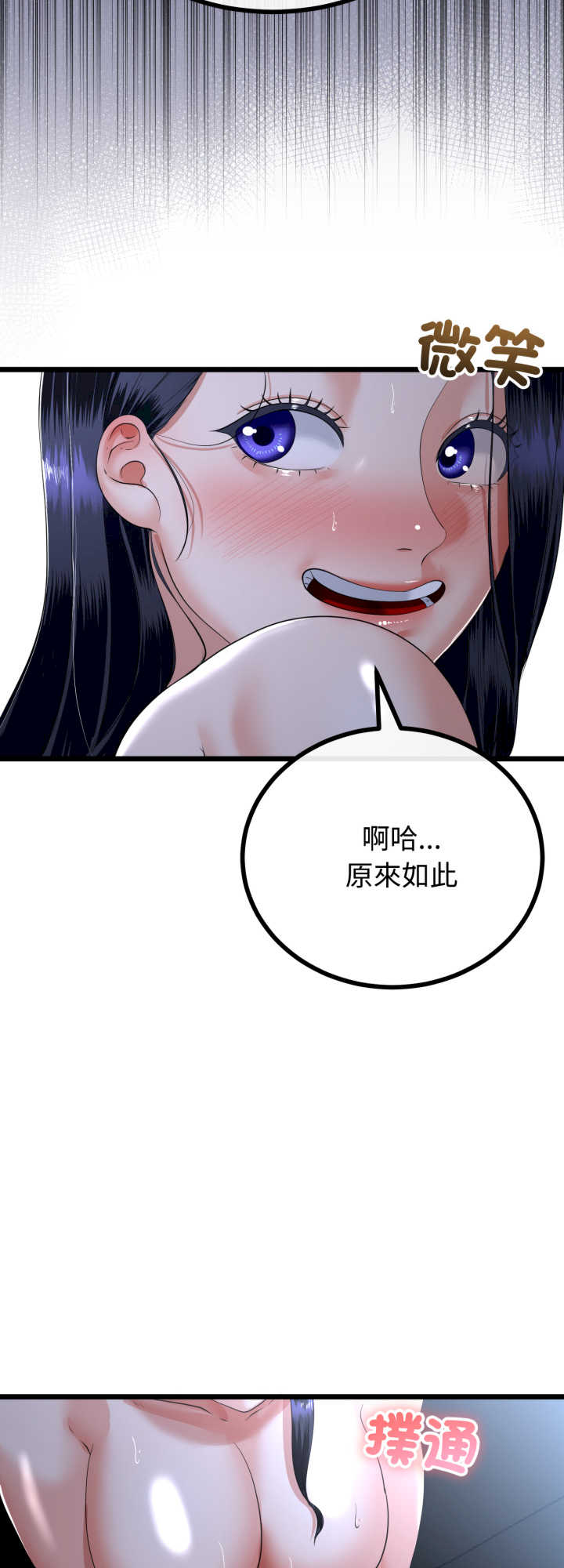 与初恋的意外同居