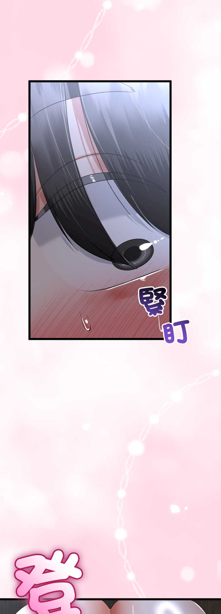 与初恋的意外同居