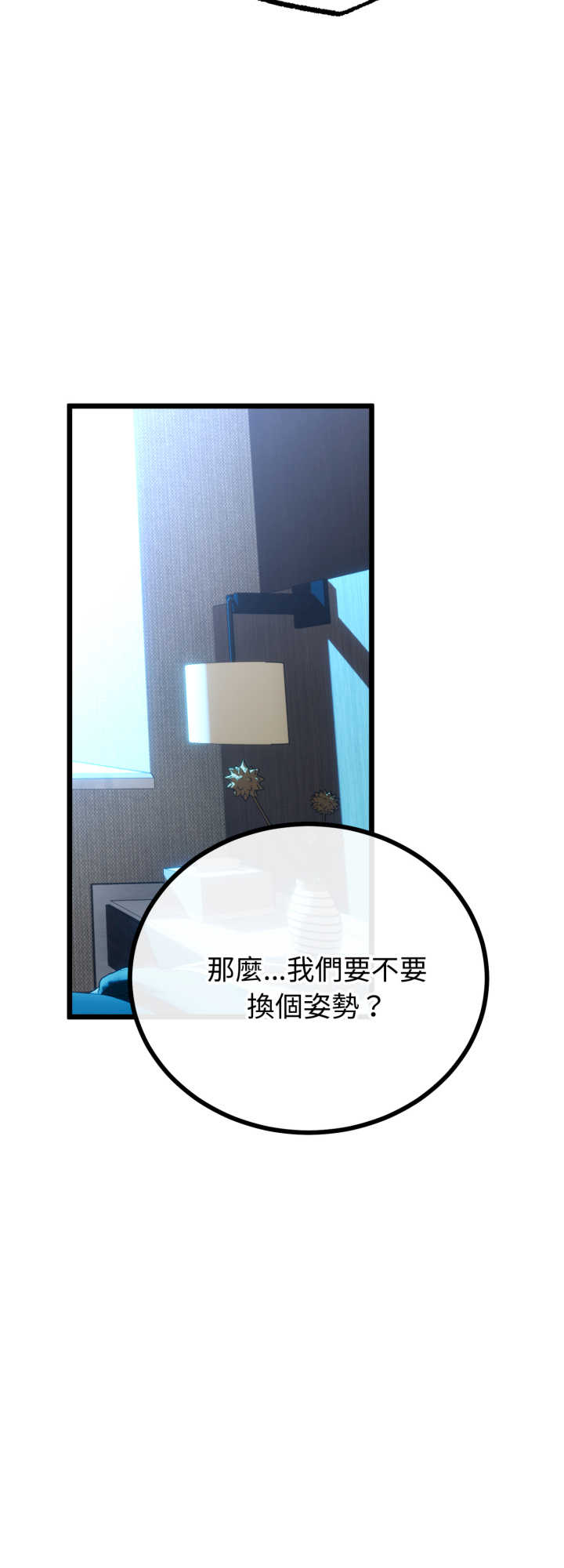 与初恋的意外同居