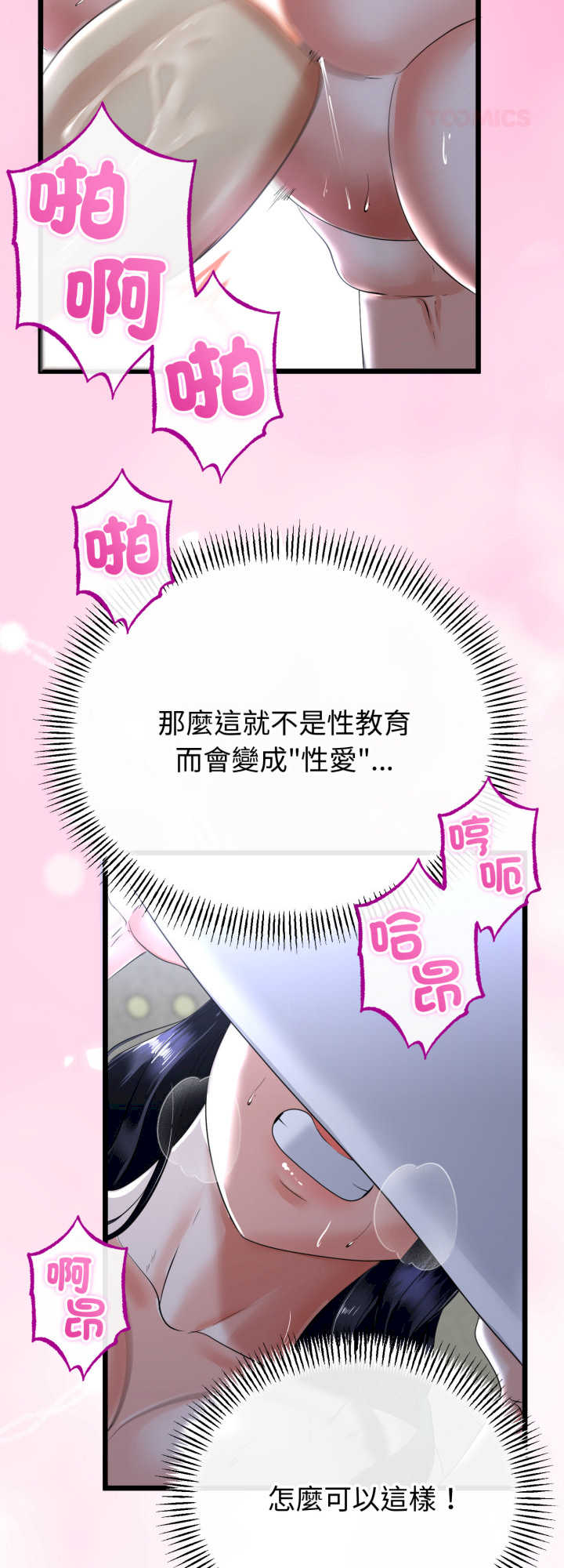 与初恋的意外同居