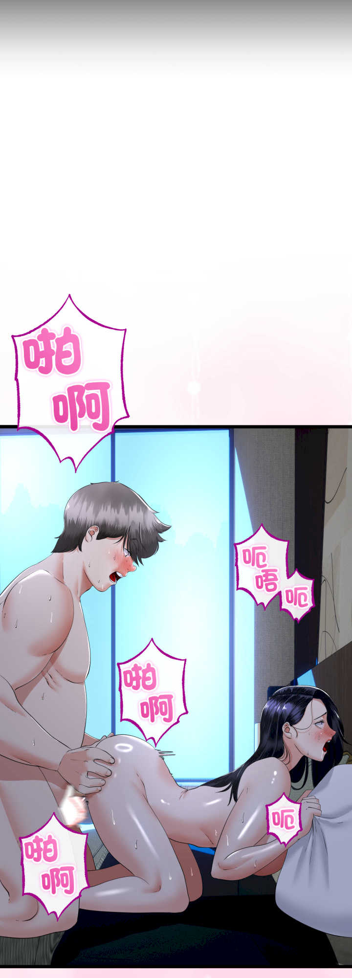 与初恋的意外同居