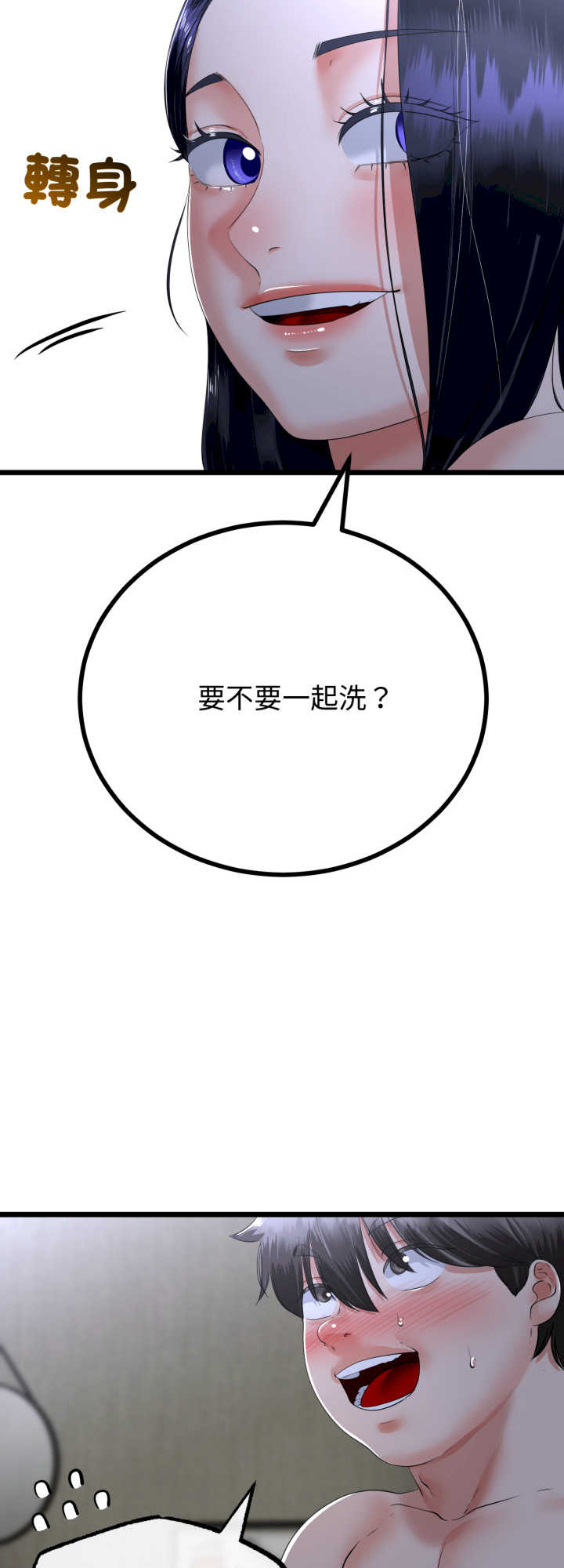 与初恋的意外同居