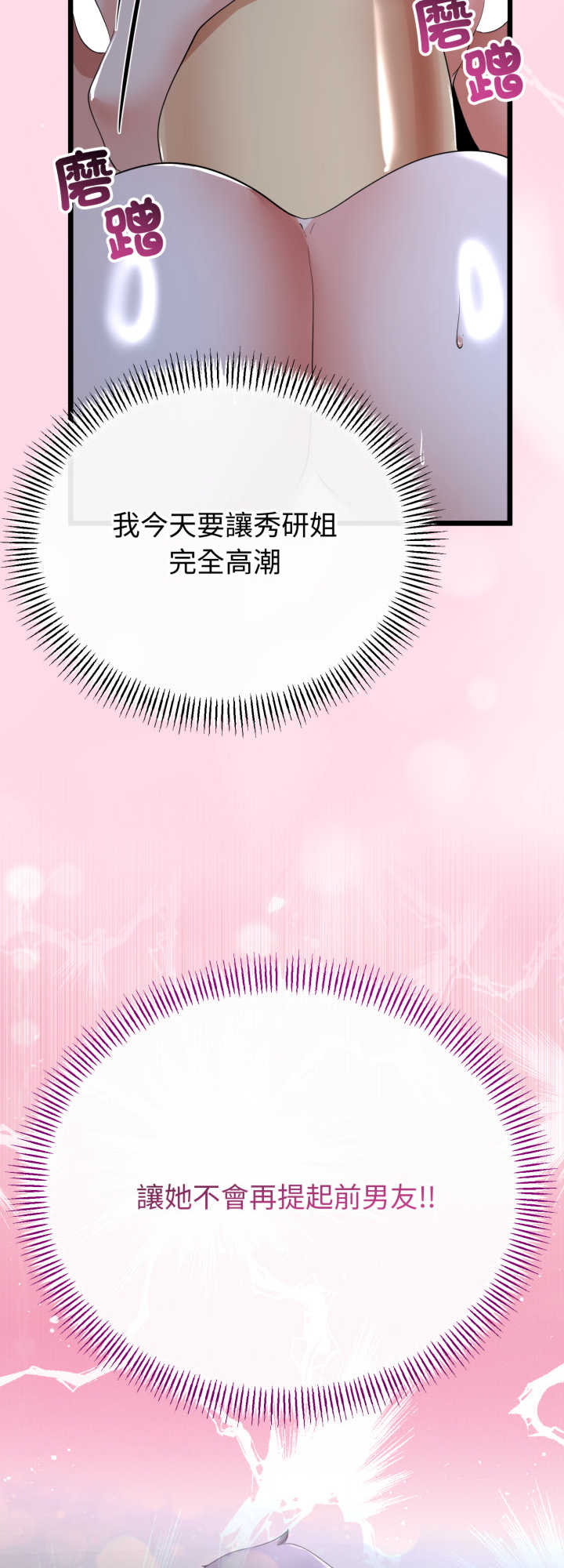 与初恋的意外同居