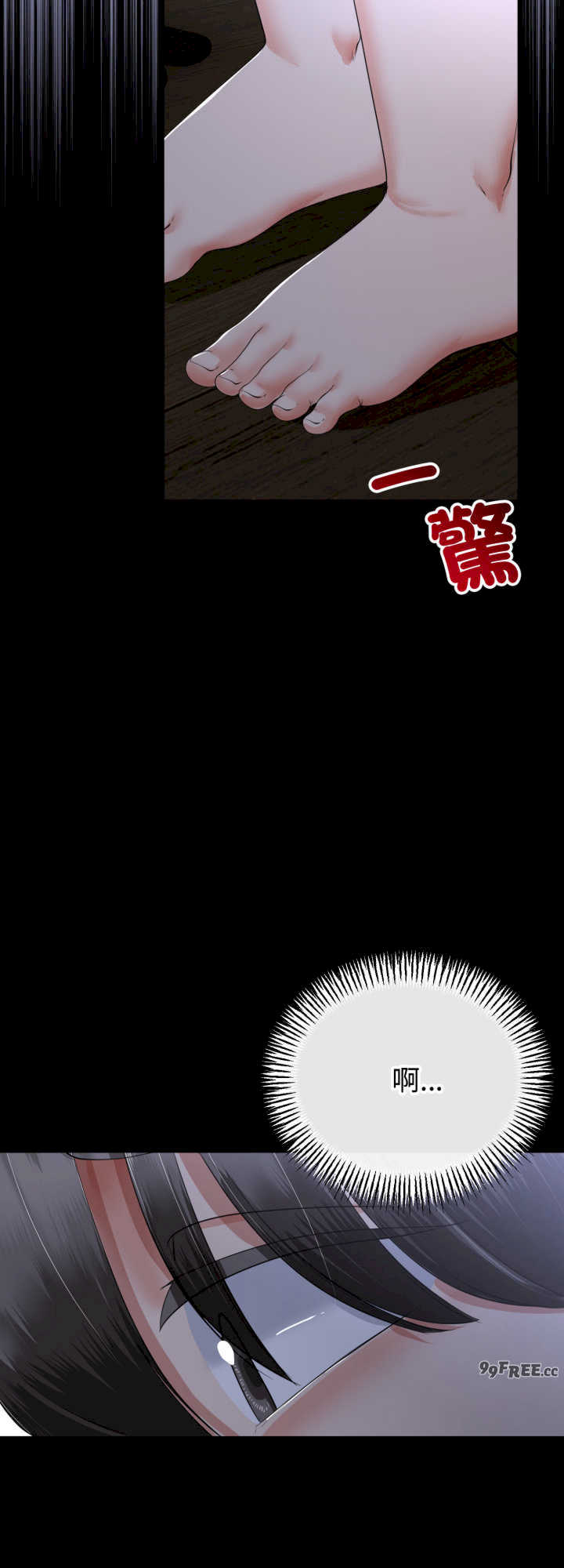 与初恋的意外同居