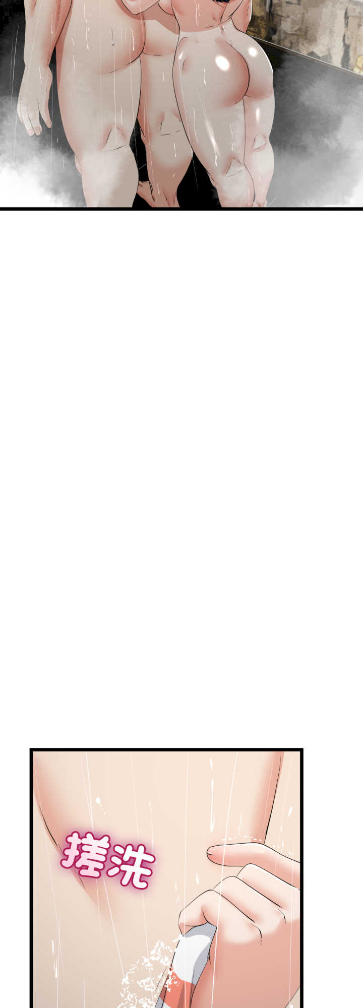 与初恋的意外同居