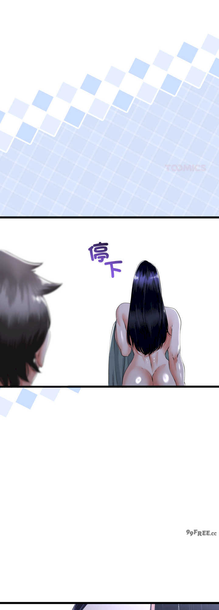 与初恋的意外同居