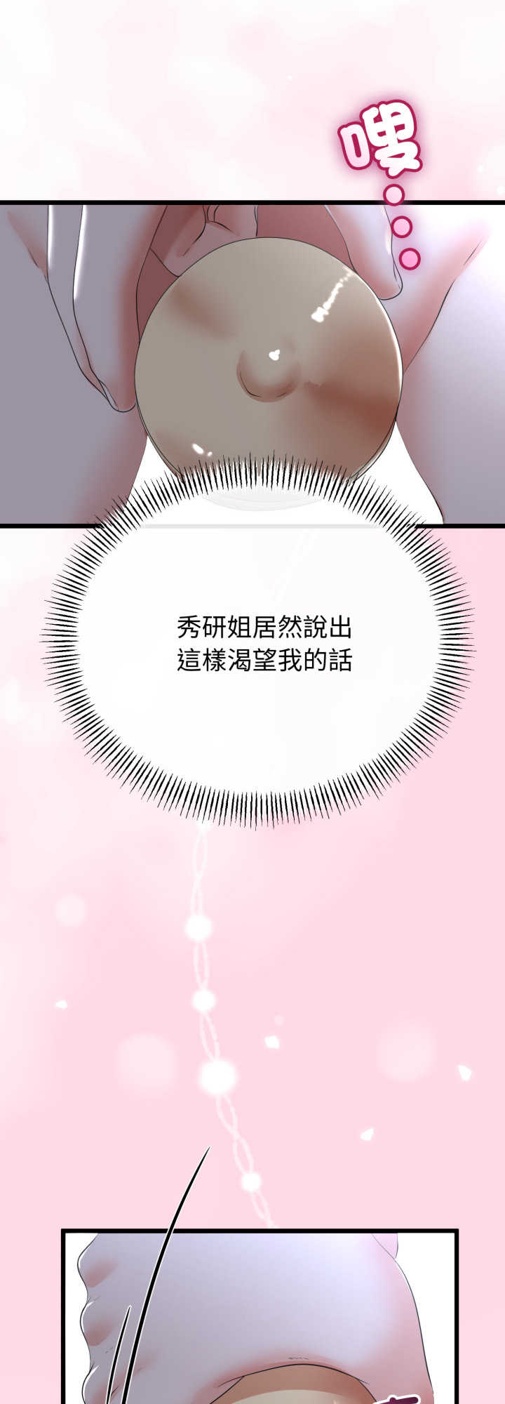 与初恋的意外同居