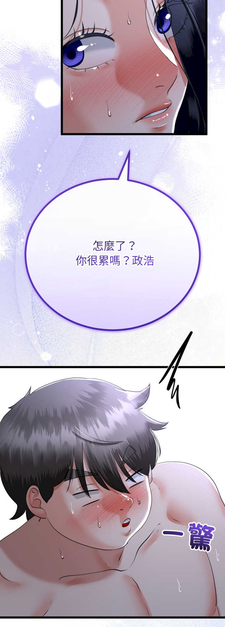 与初恋的意外同居