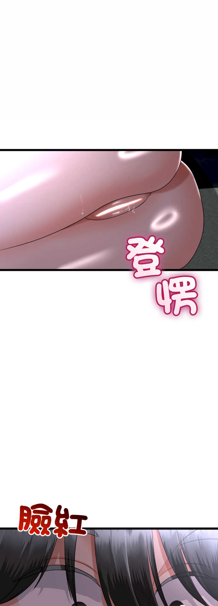 与初恋的意外同居