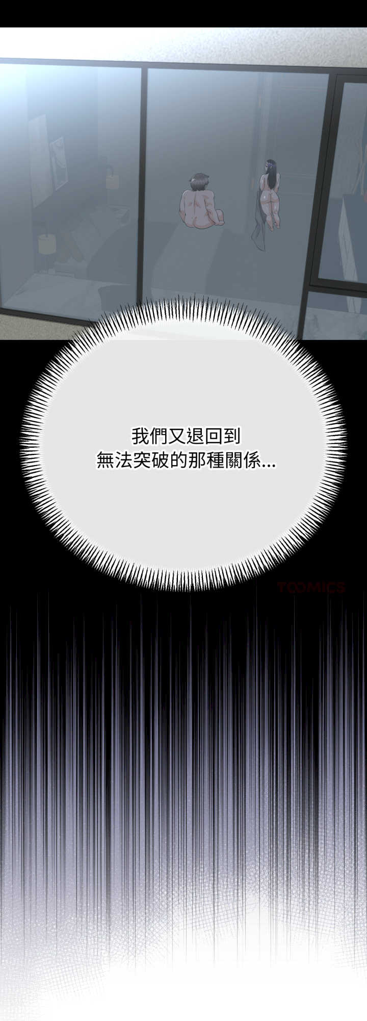 与初恋的意外同居