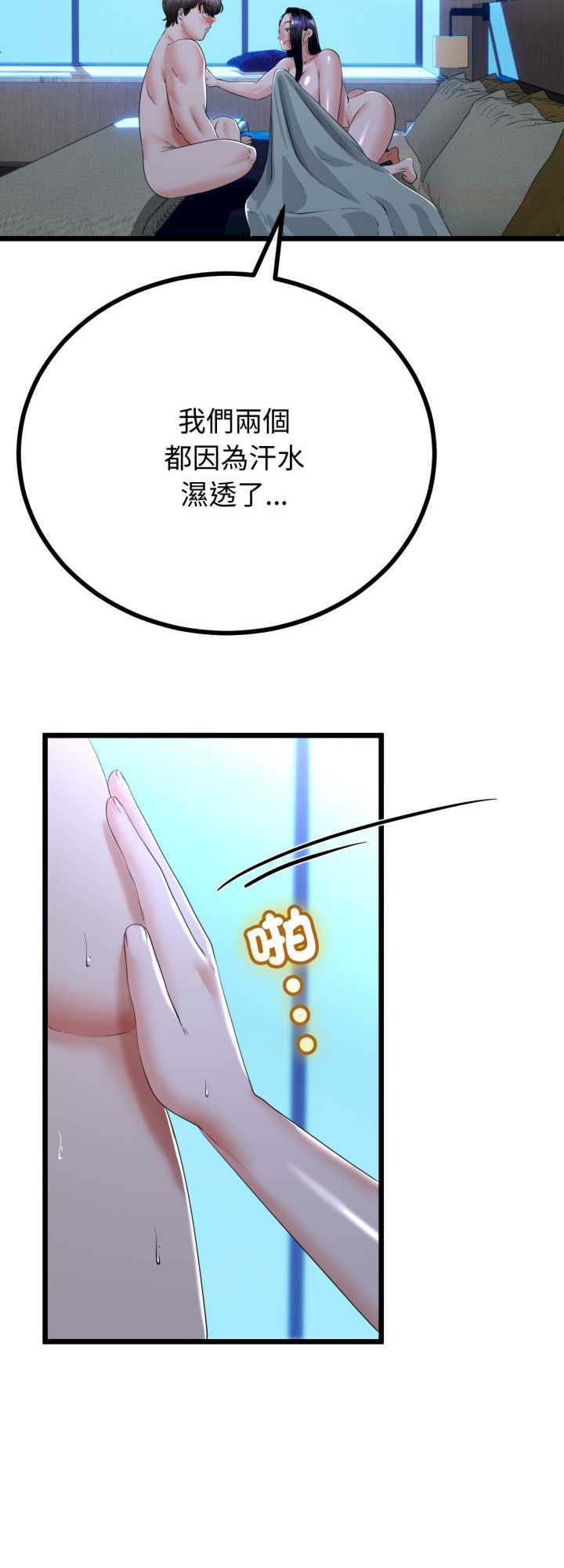 与初恋的意外同居