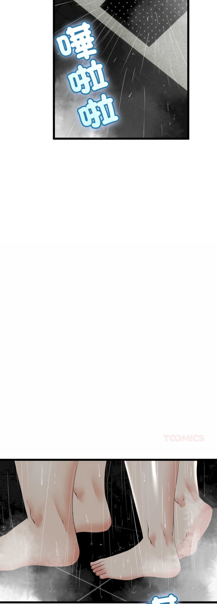 与初恋的意外同居