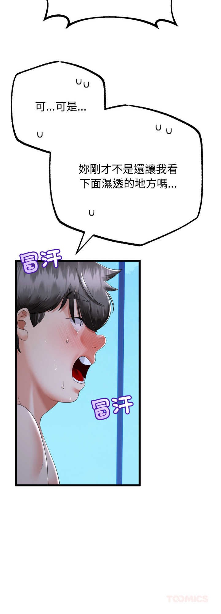 与初恋的意外同居