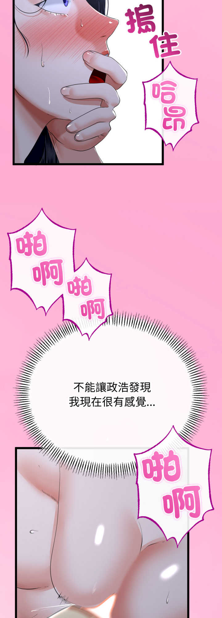 与初恋的意外同居