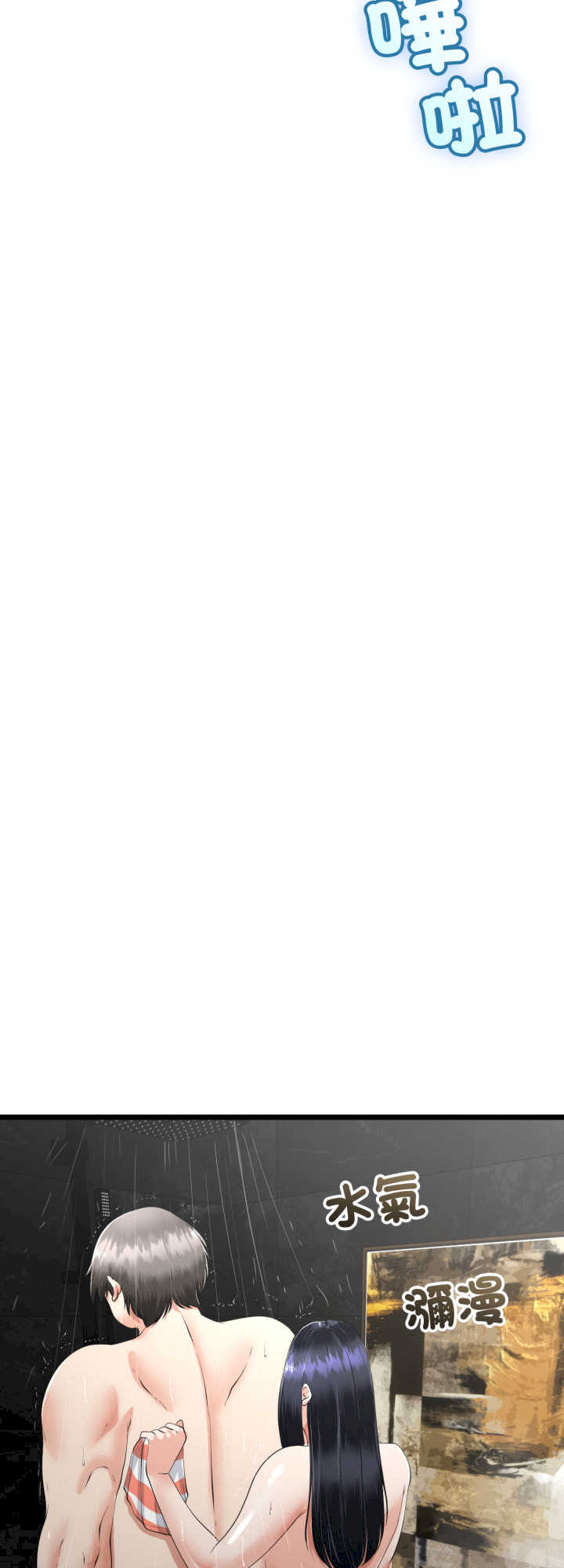 与初恋的意外同居