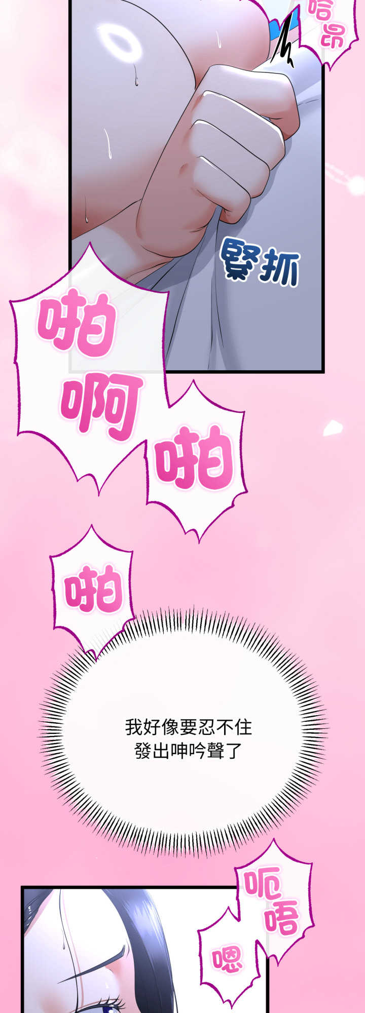 与初恋的意外同居