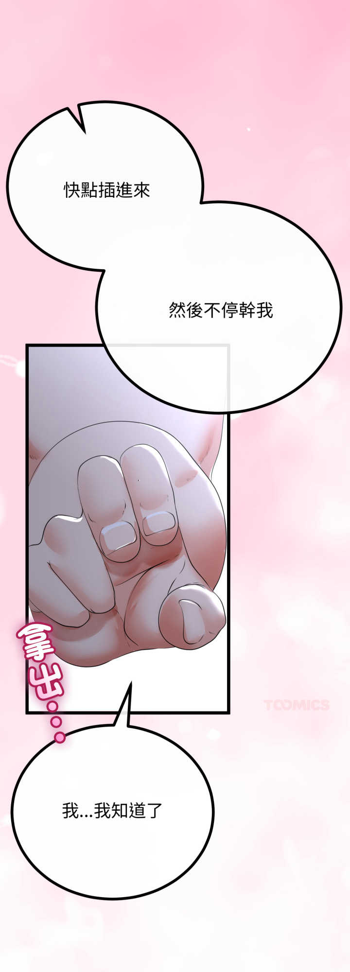 与初恋的意外同居