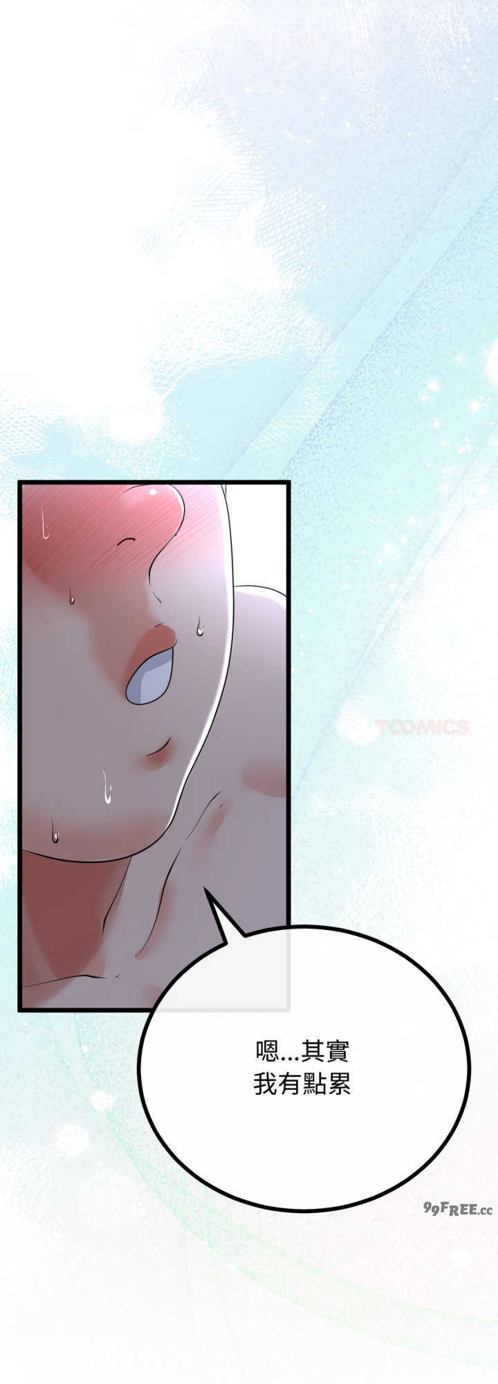 与初恋的意外同居