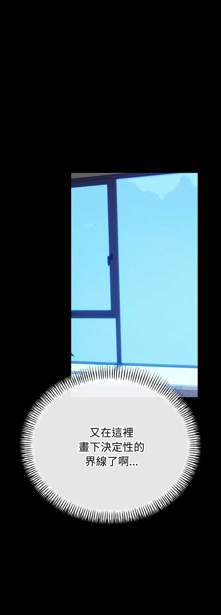 与初恋的意外同居