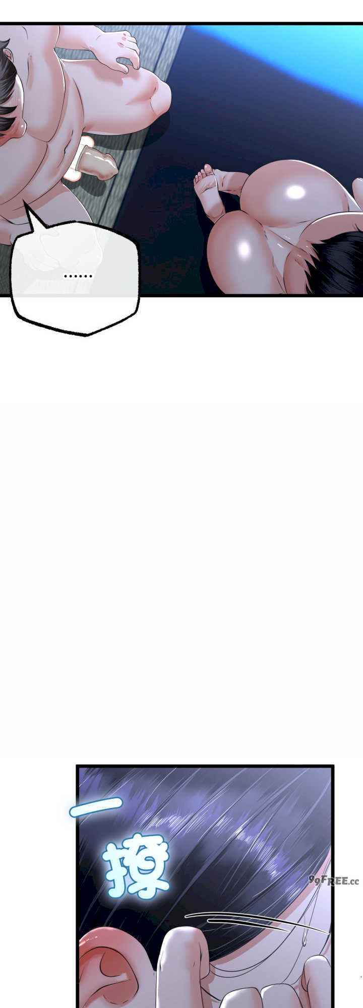 与初恋的意外同居