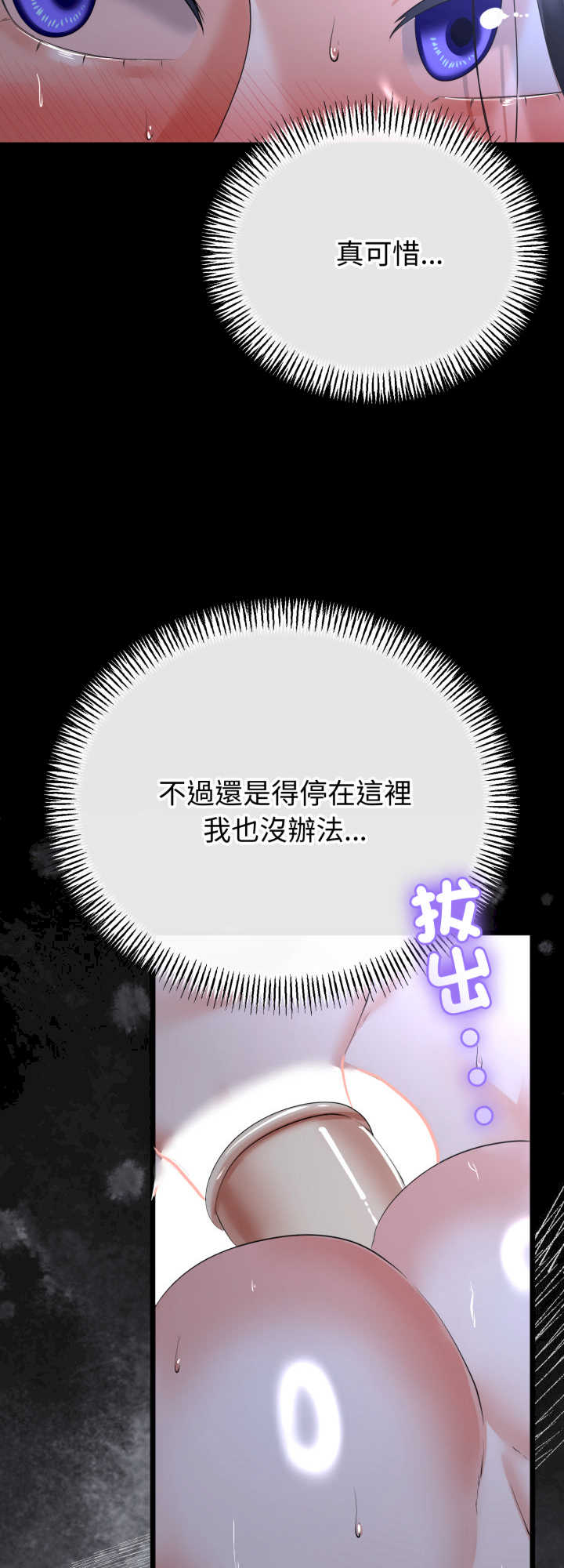 与初恋的意外同居